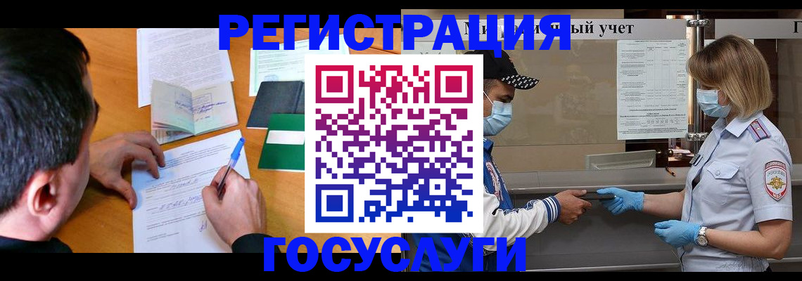 временная регистрация гарантия в Воткинске