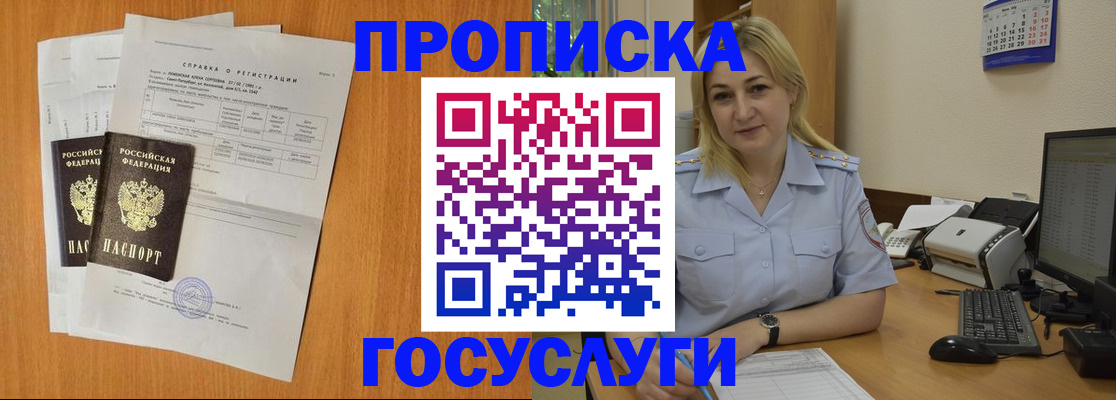 регистрация для дет. сада в Воткинске